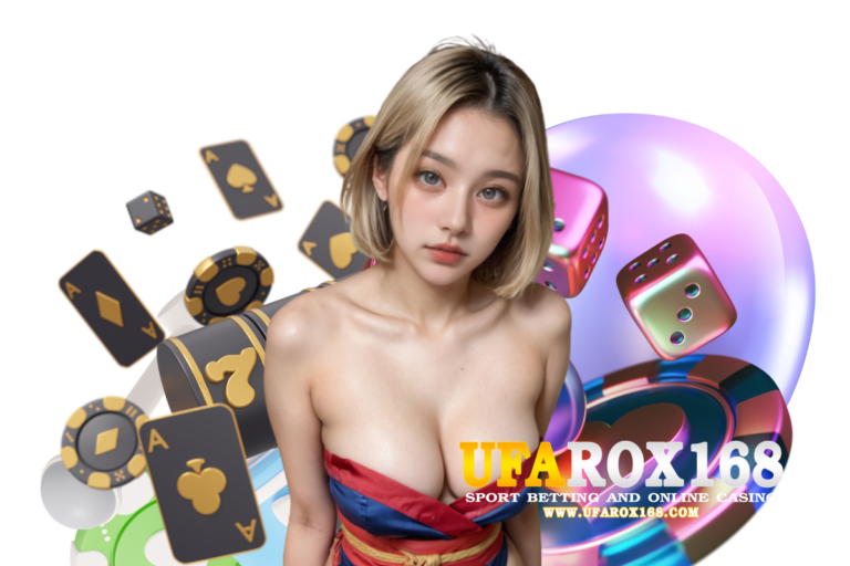 ufarox168 ทางเข้า