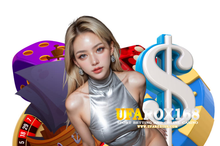 ufarox168 แตกง่าย